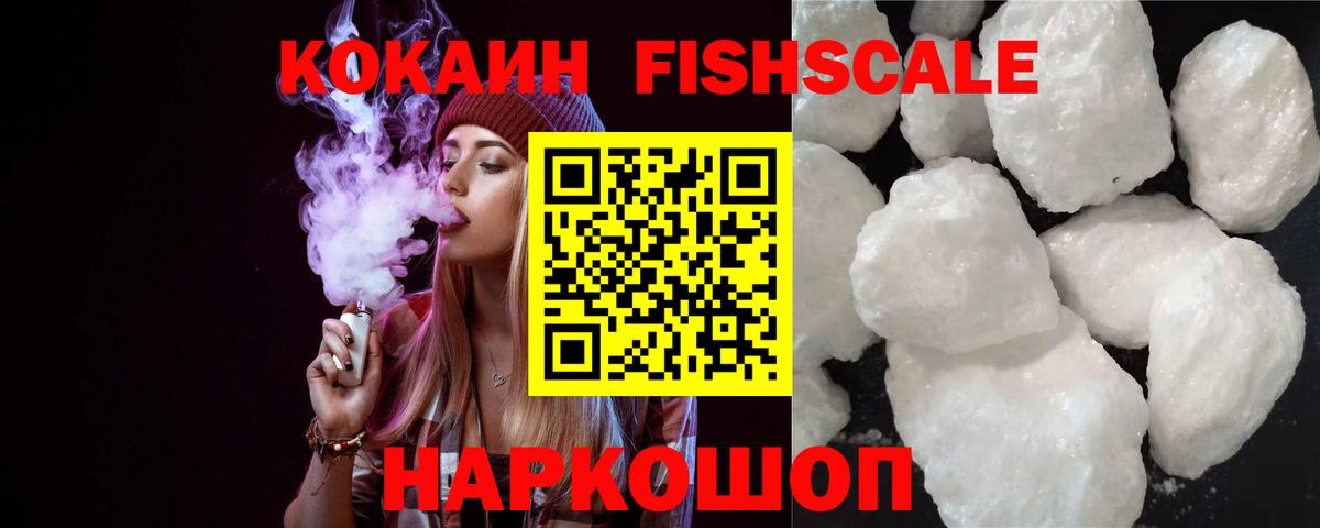 COCAIN Перу Отрадный
