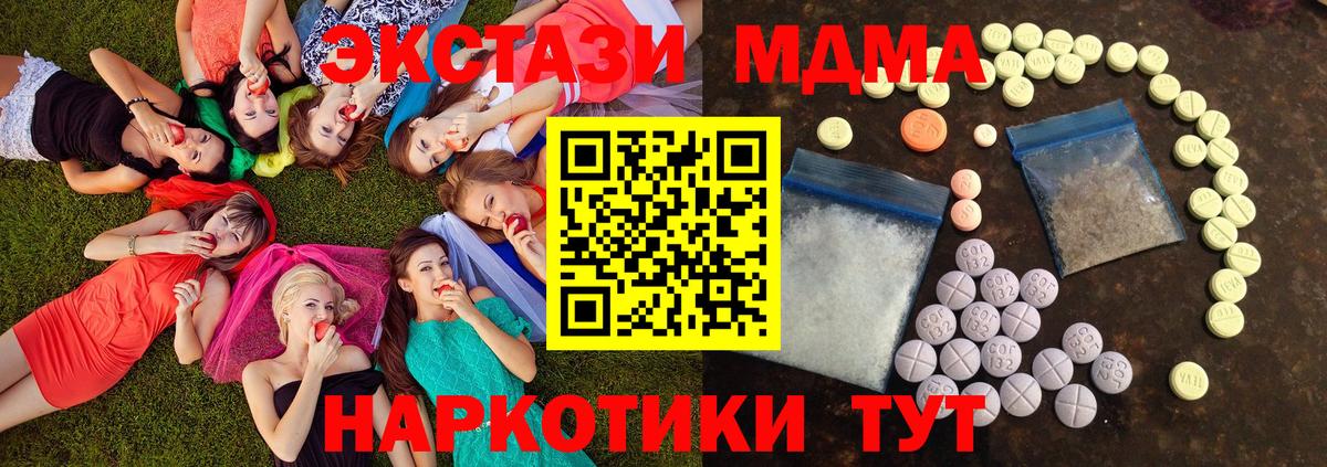 Отрадный  Экстази  ЭКСТАЗИ Cube  Вход с VPN  Ecstasy Punisher 