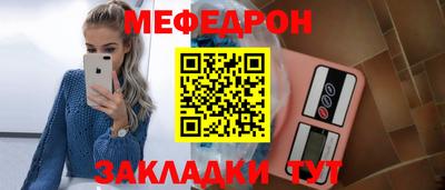 шишки Рузаевка