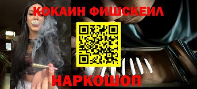 прущие грибы Севастополь