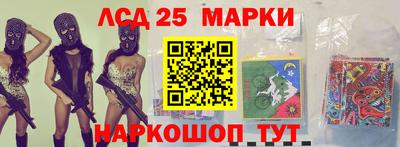 шишки Рузаевка