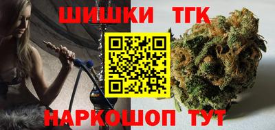 прущие грибы Севастополь