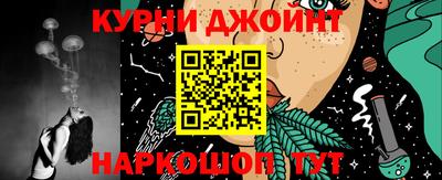 шишки Рузаевка