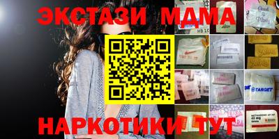 гидра Северобайкальск