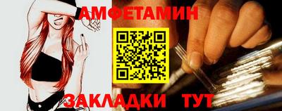 шишки Рузаевка