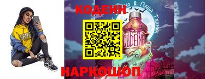 гидра Северобайкальск