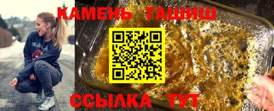 гидра Северобайкальск