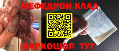 экстази Рыбинск