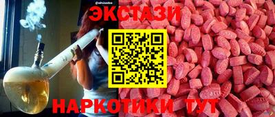 гидра Северобайкальск