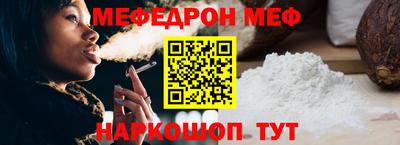 прущие грибы Севастополь