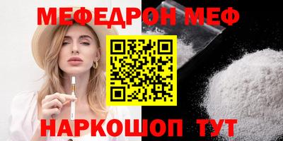 прущая мука Рязань