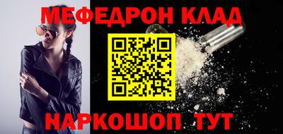 экстази Рыбинск