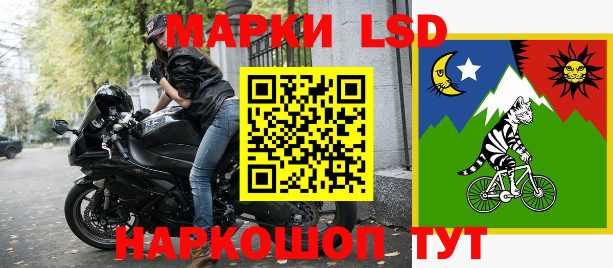 Отрадный  Марки N-bome 1,5мг  Вход с VPN 