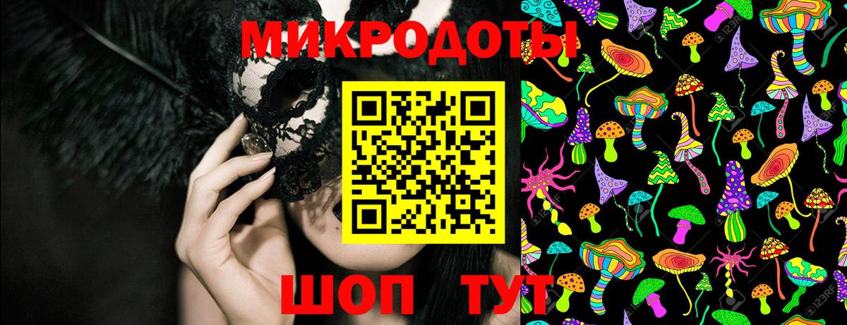 Отрадный  Галлюциногенные грибы Psilocybine cubensis  Вход с VPN  Псилоцибиновые грибы прущие грибы 